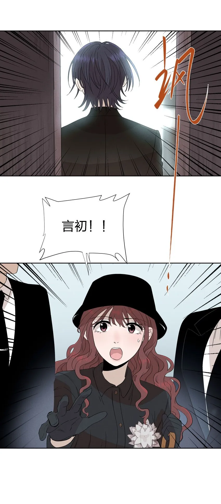 第二十二 来者不善23