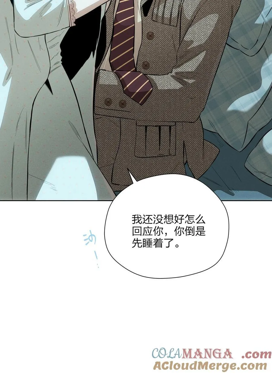 第五十一 觥筹交错51