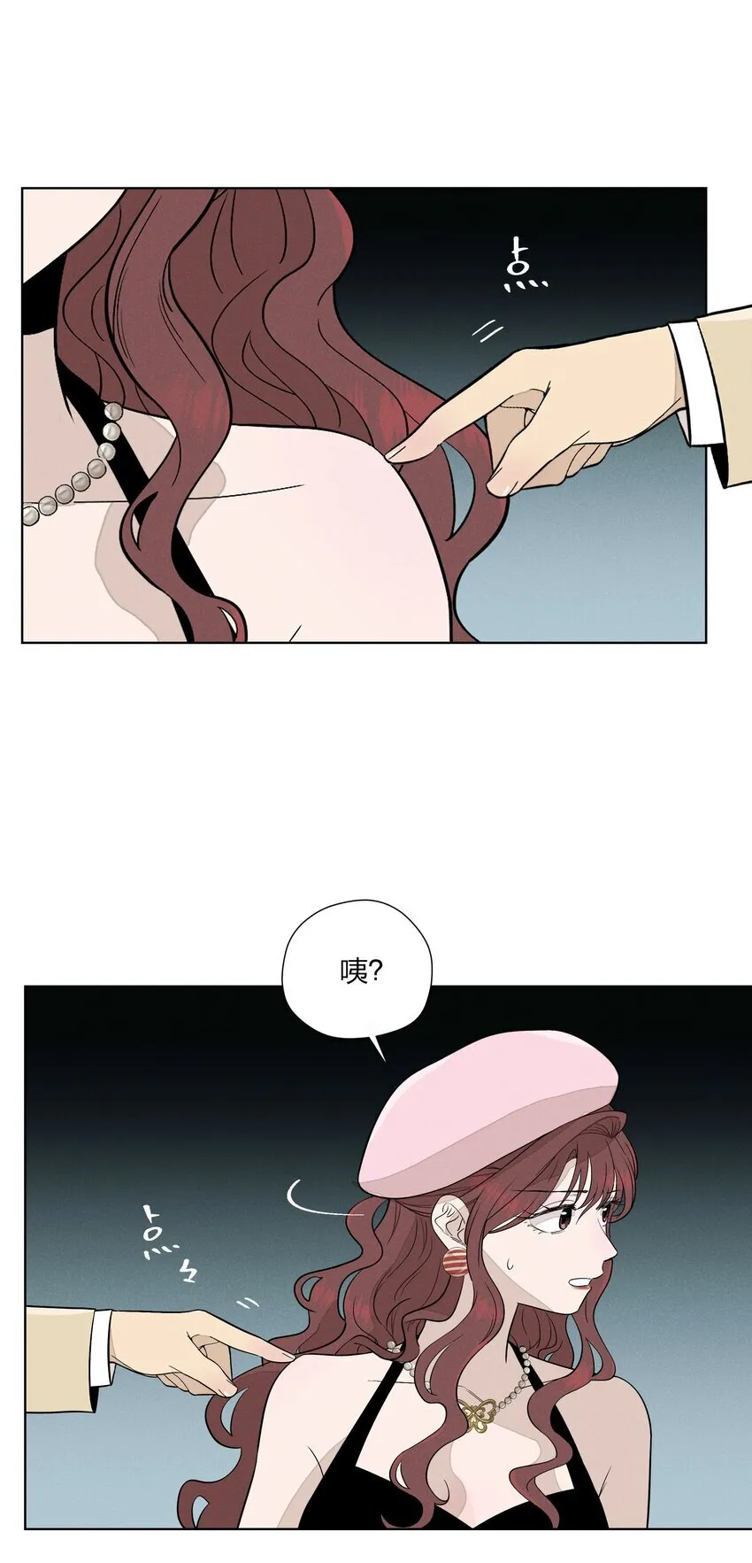 第二十七 缝隙3