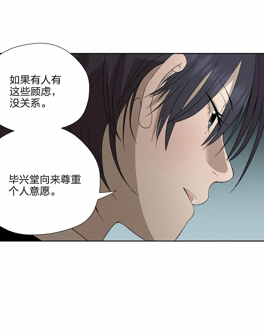 第十九话 滂沱雨夜50