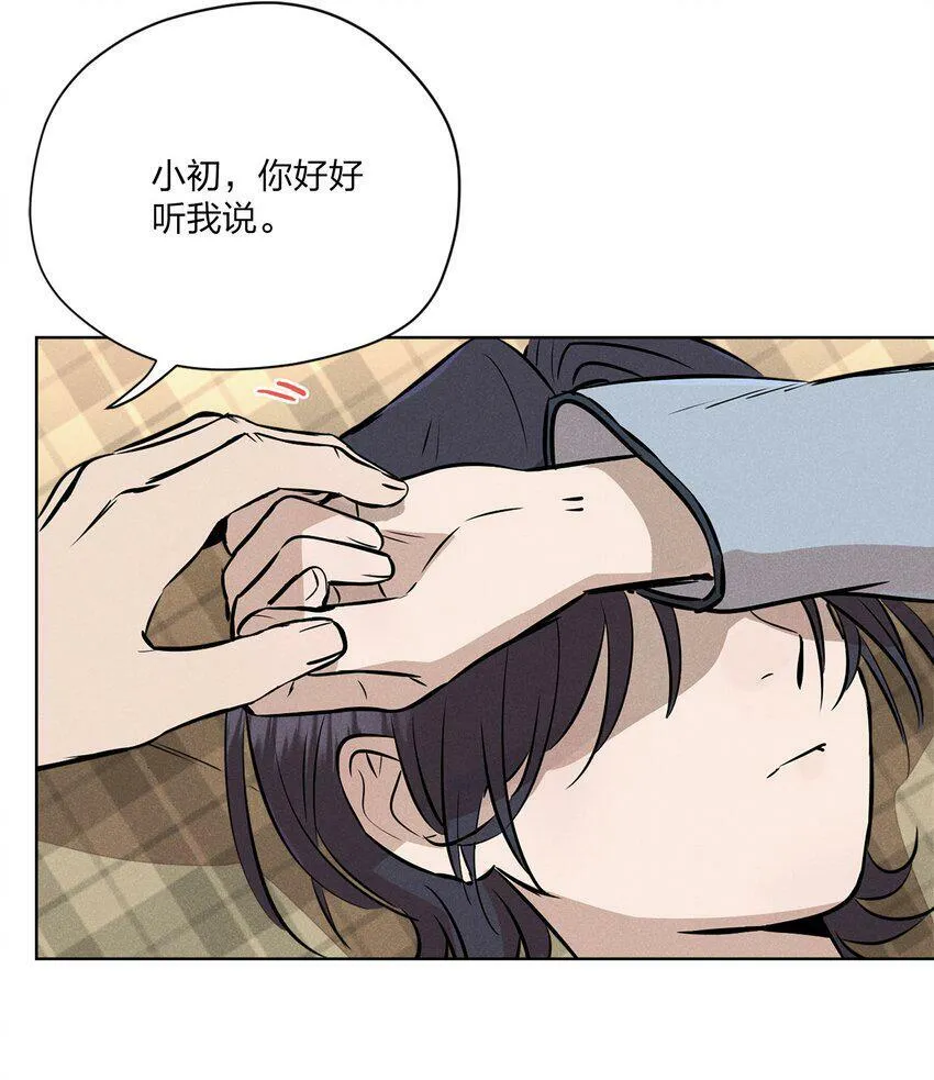 第三话 父女之间26