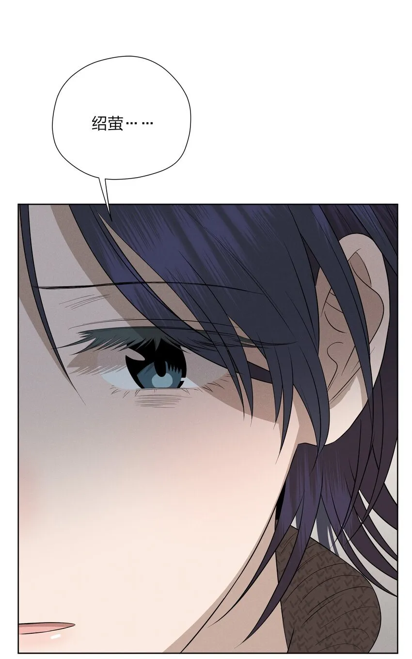 第四十九 各怀心事44