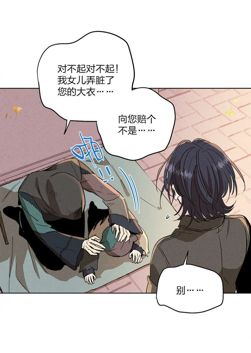 第四话 眼泪16