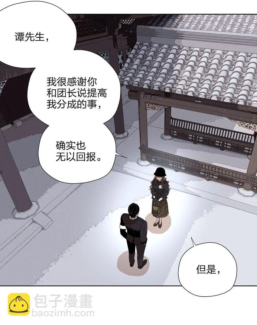 第二十四 隐忍的等待1