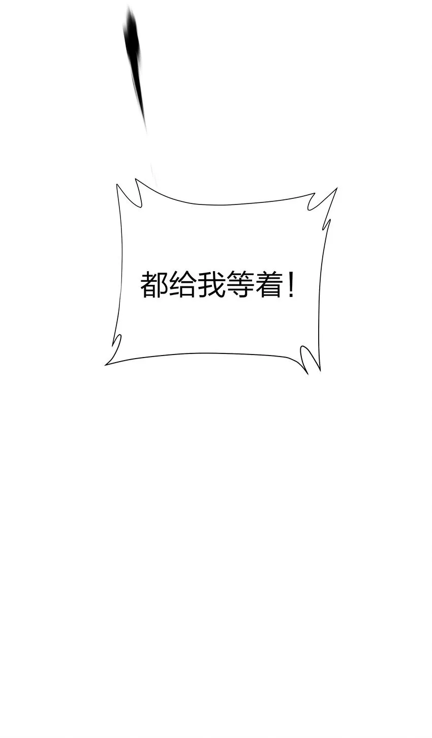 第三十六 黄雀在后56