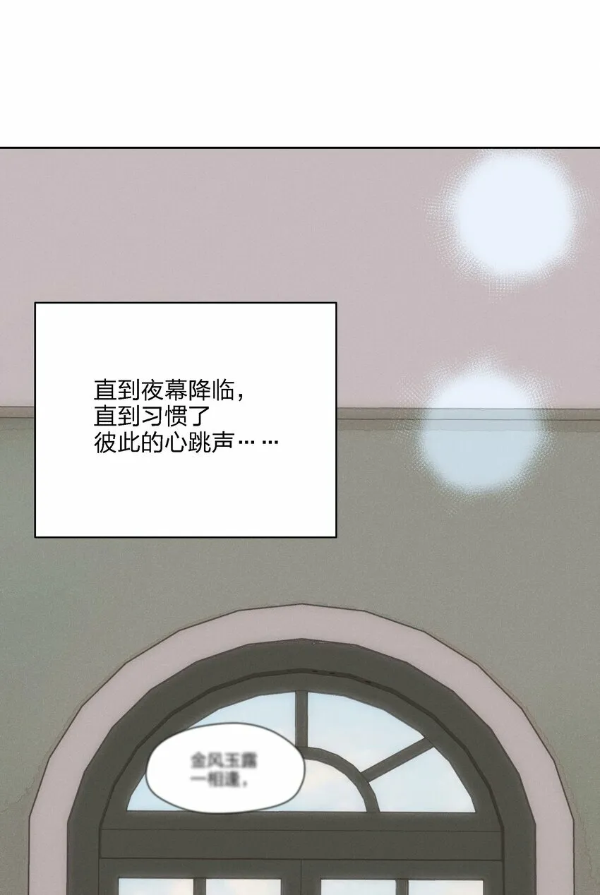 第十五话 第一堂课48