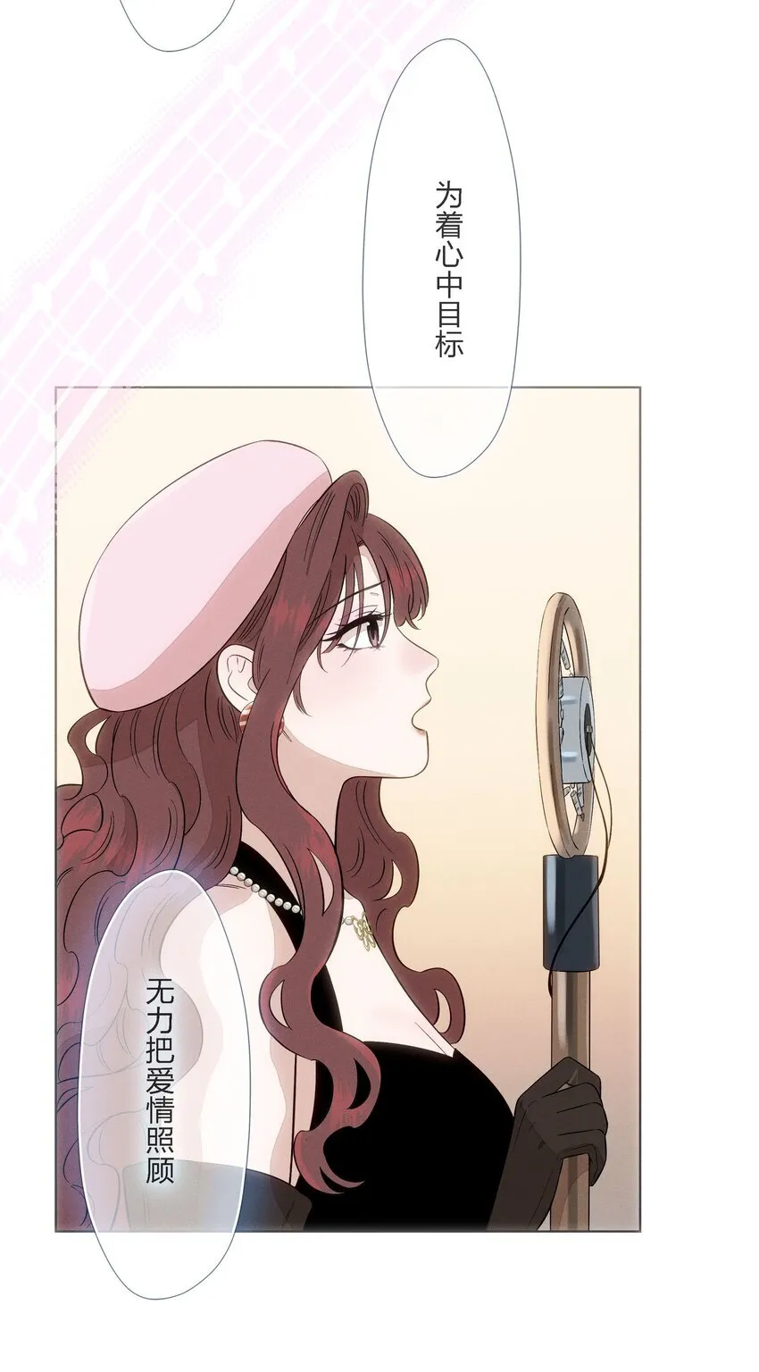 第二十六 两位观众21