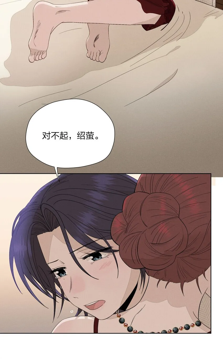 第三十二 笃定之吻16