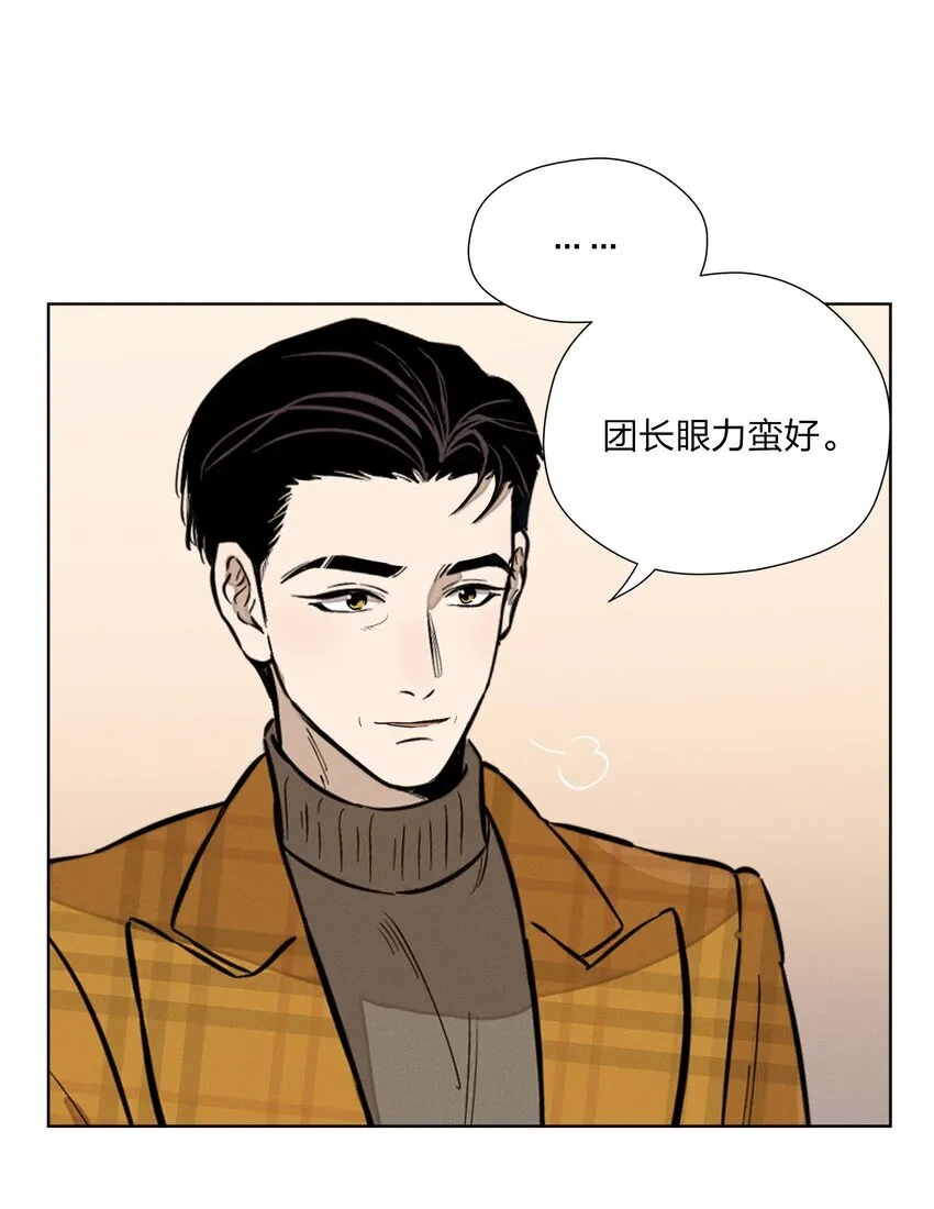 第四十 反抗的号角3