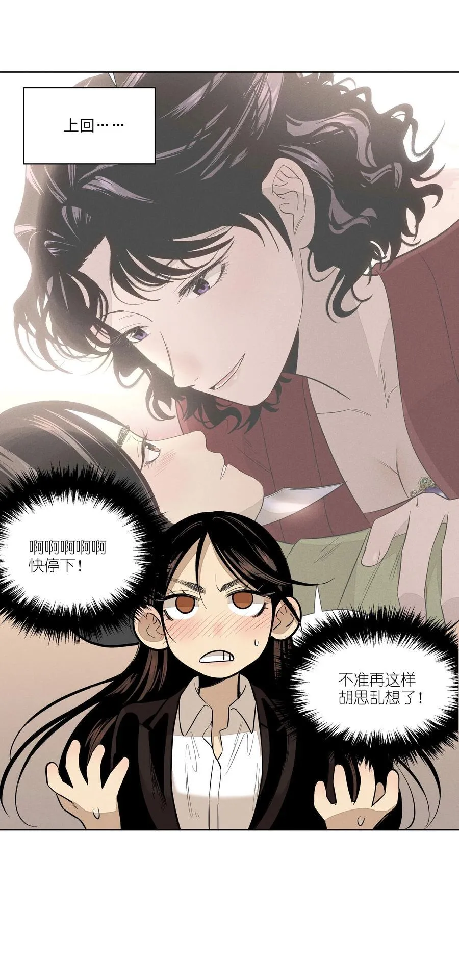 第五十九 黯淡的花火20
