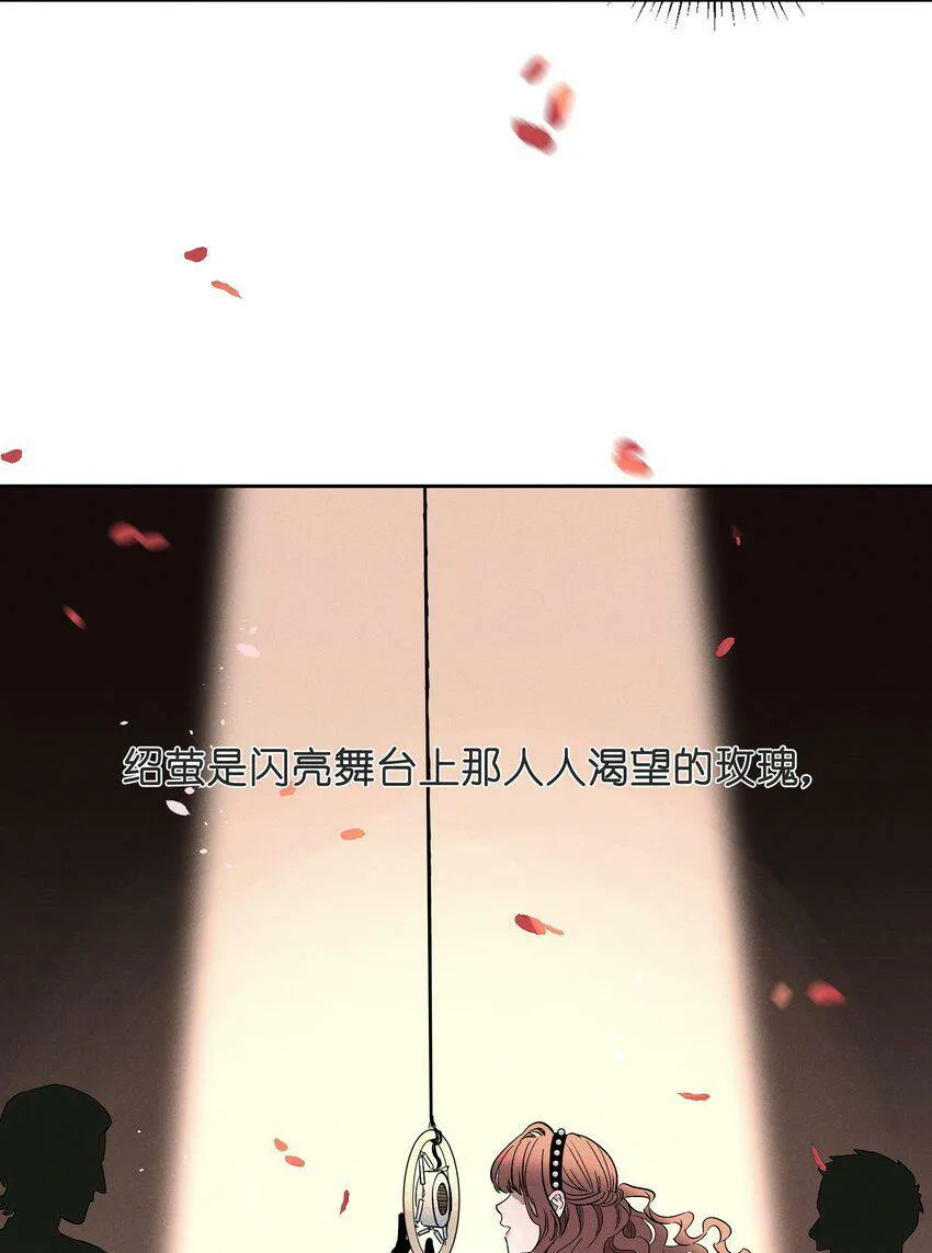 第七话 新歌之约25