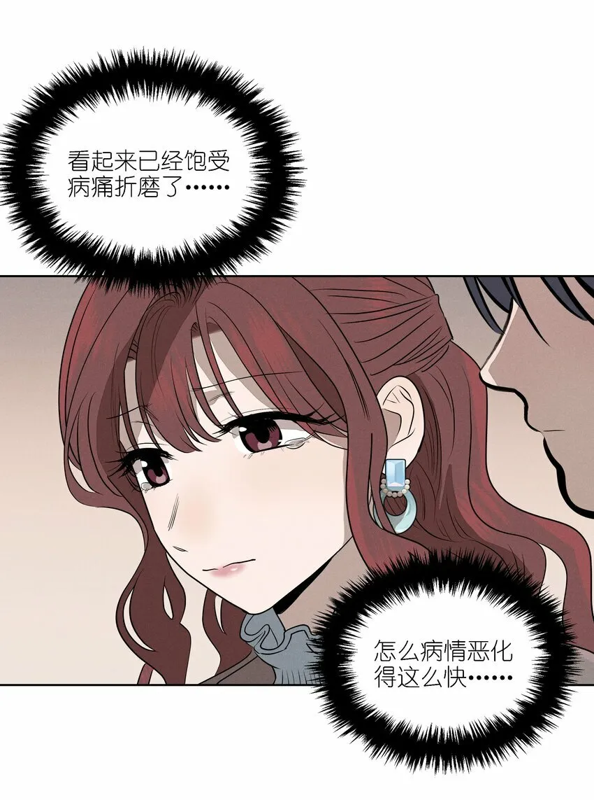 第十七话 恩人51