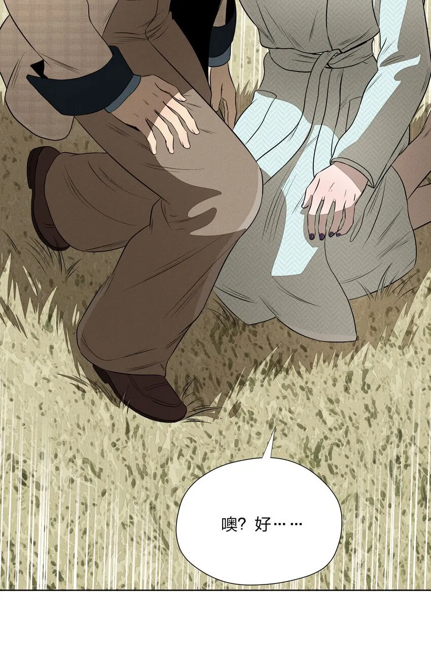 第四十三 靠近一点点53