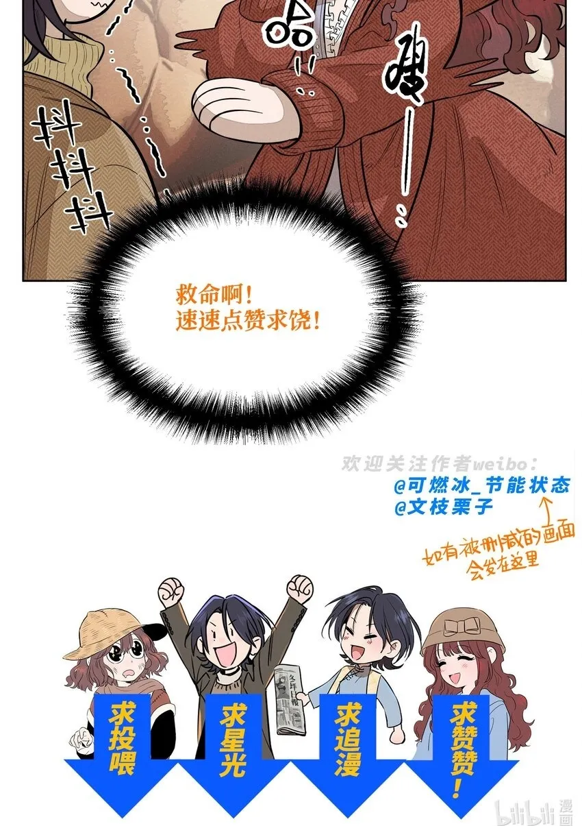 第四十六 绍萤的决心47