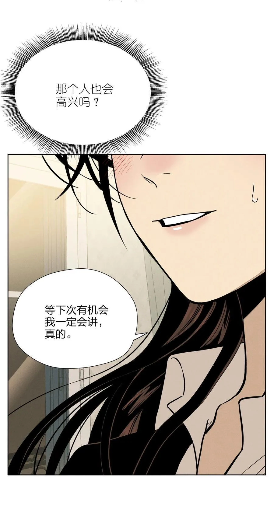 第五十九 黯淡的花火52