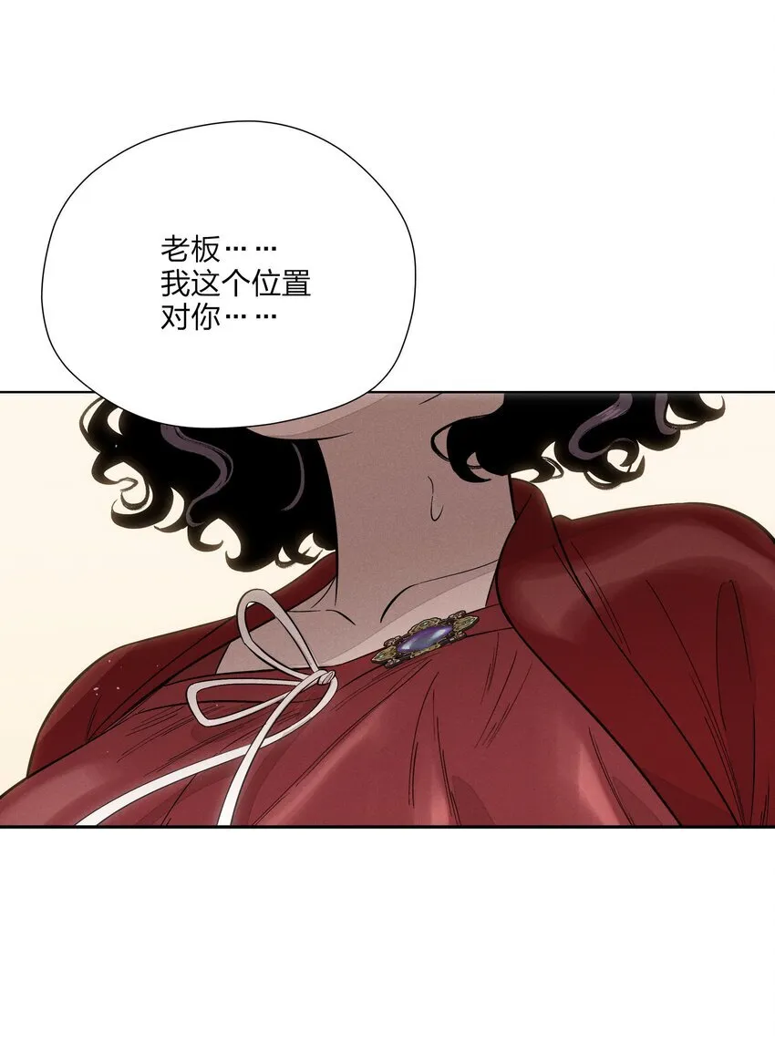 第二十八 有偷有还60