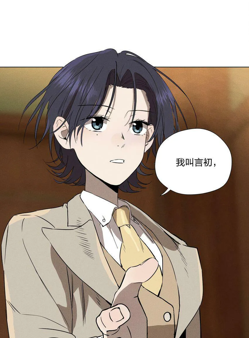 第八话 会客12