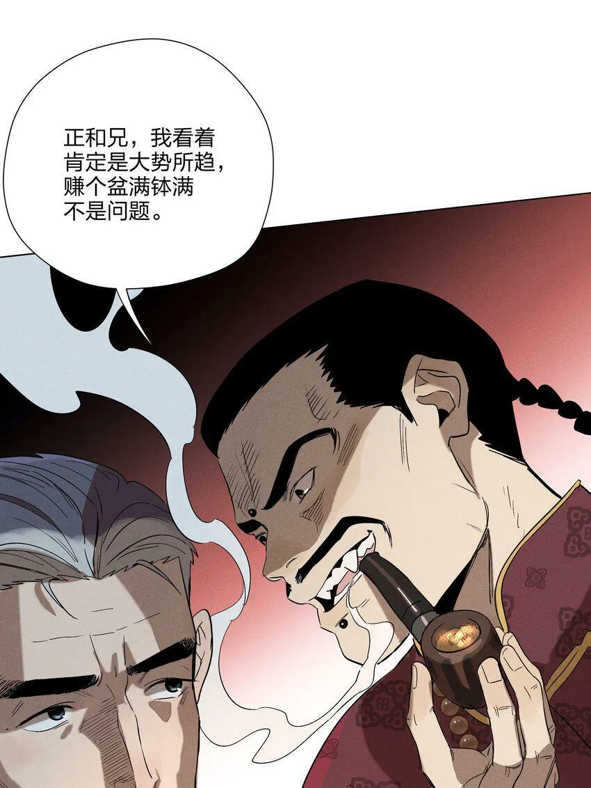 第八话 会客25