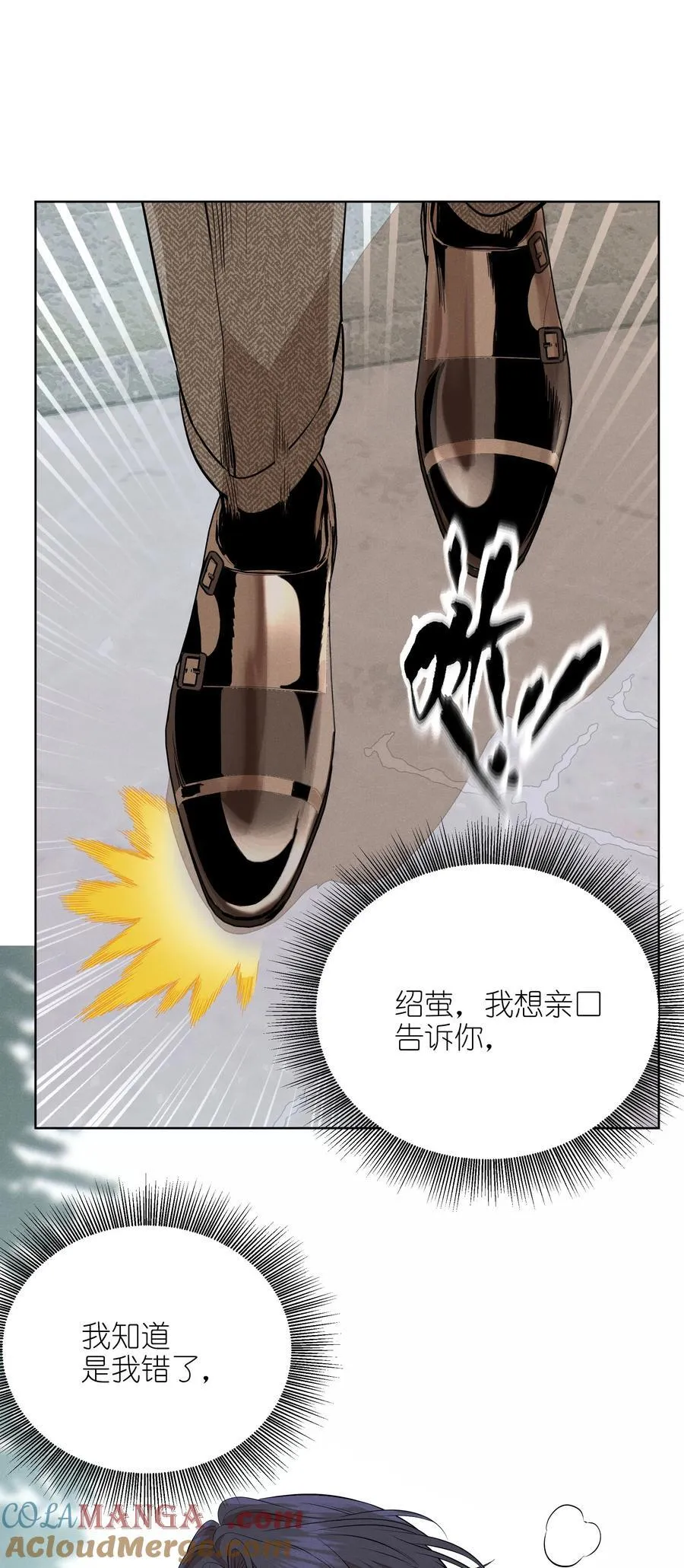 第五十六 想见你18