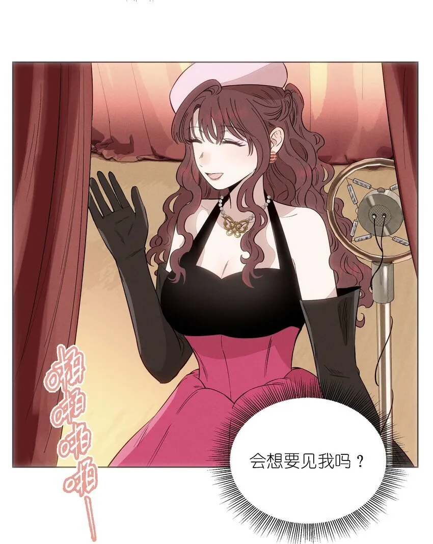 第二十六 两位观众44