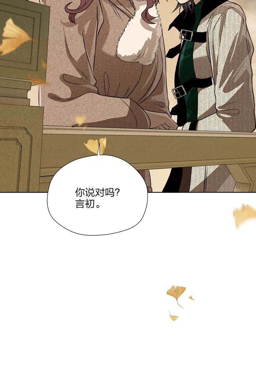 第三十八 父非父66