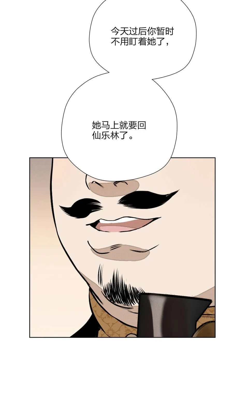 第五十四 面具13