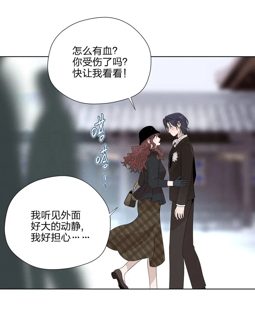 第二十三 思绪良多42