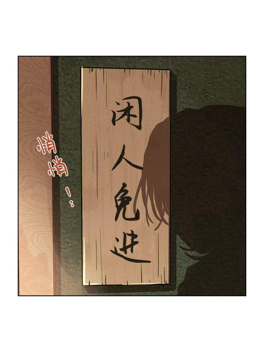 第四话 眼泪40
