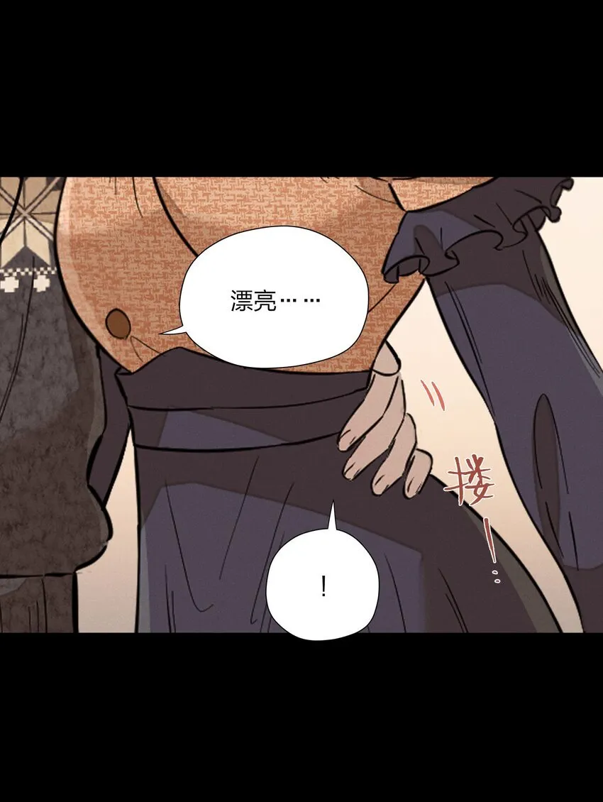第三十六 黄雀在后47