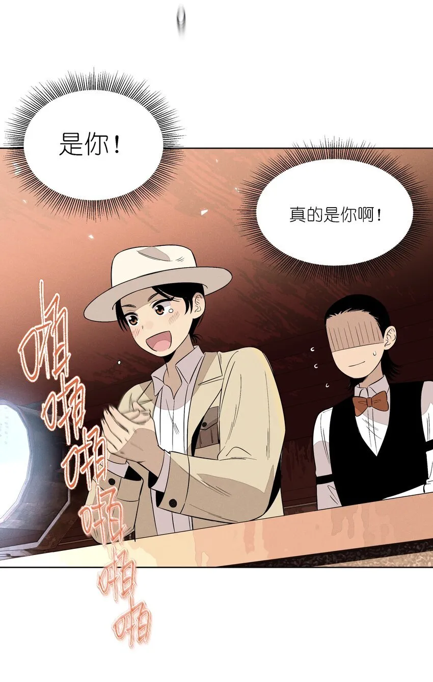 第二十六 两位观众10
