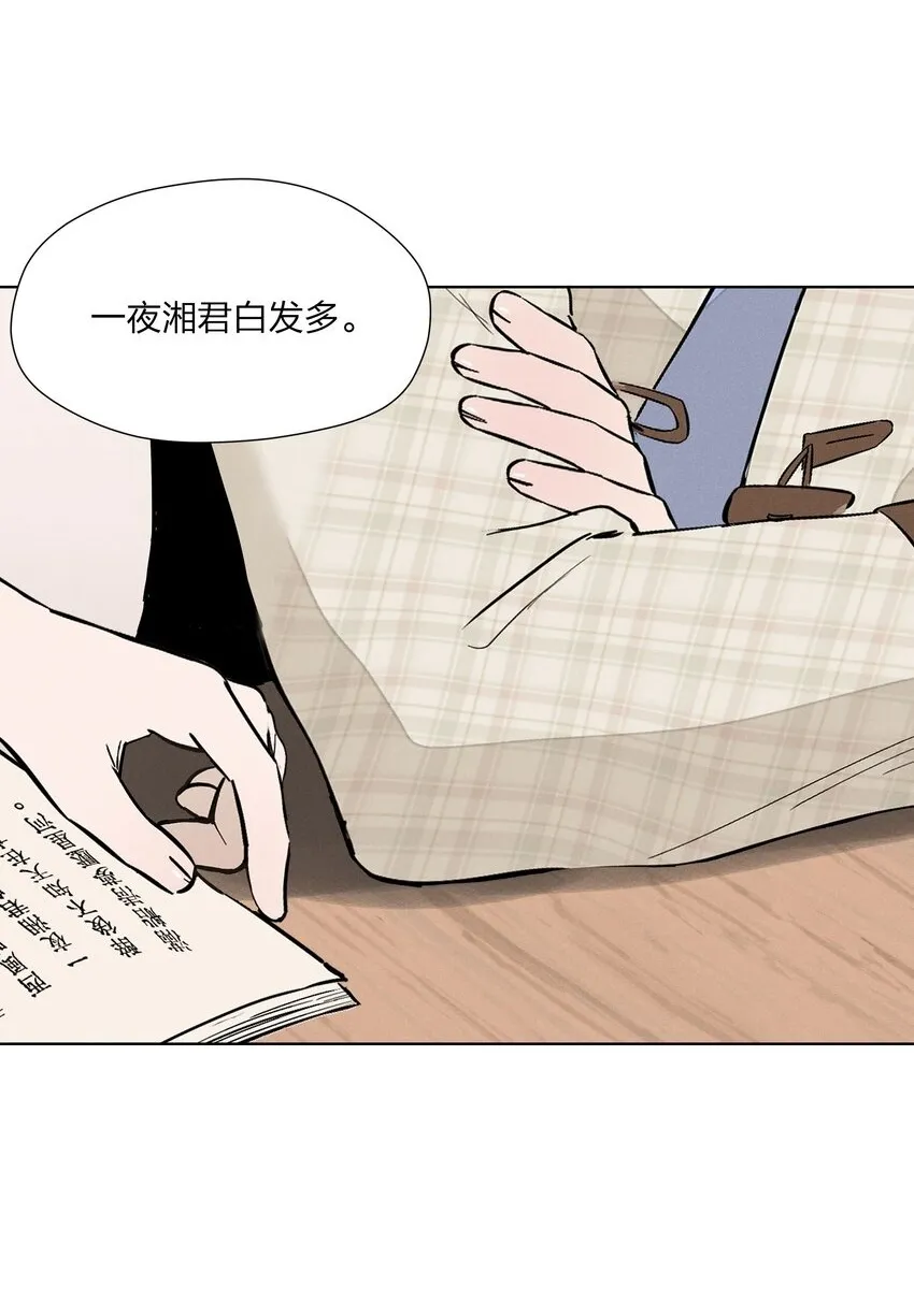 第二十八 有偷有还65
