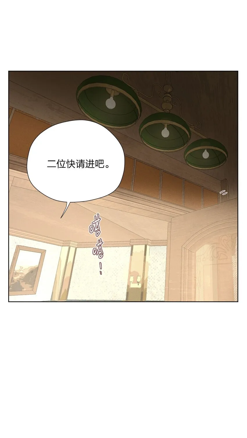 第三十四 目光之下12