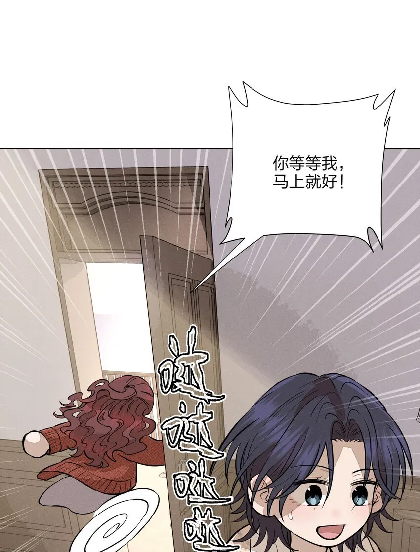 第四十七 天亮以后45