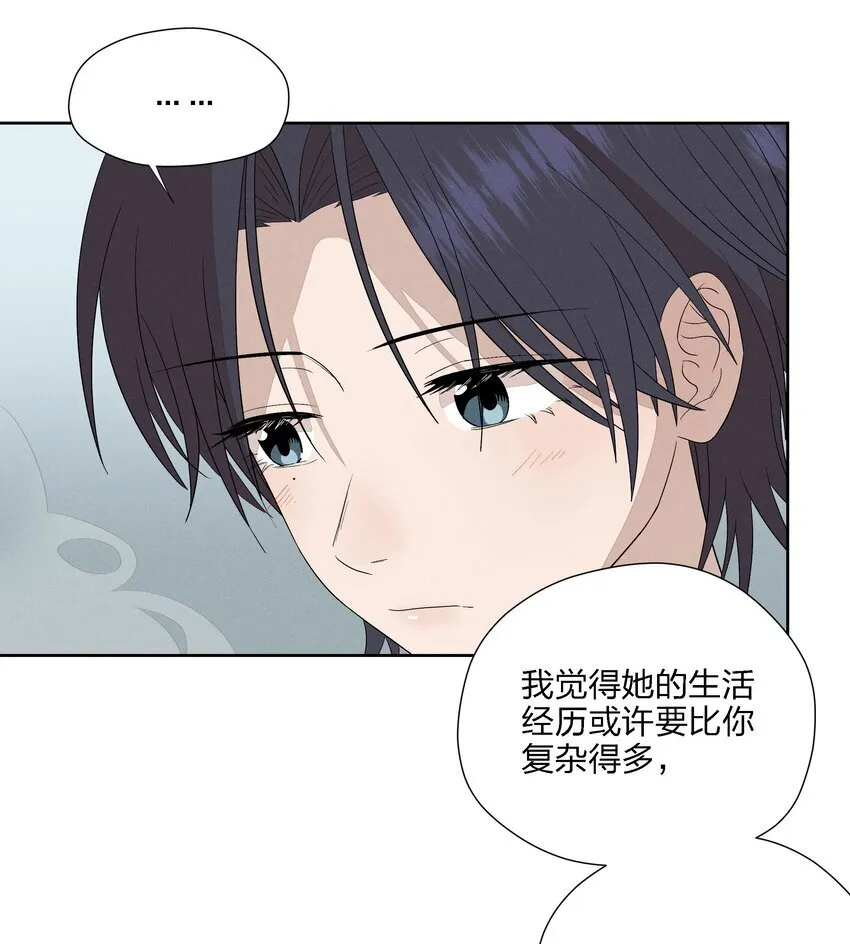 第二十二 来者不善3