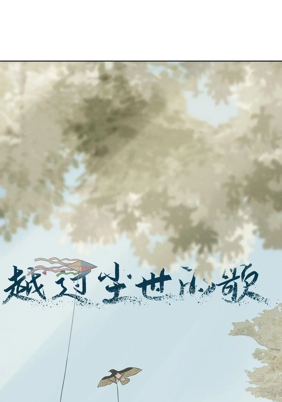 第五十五 盘旋8