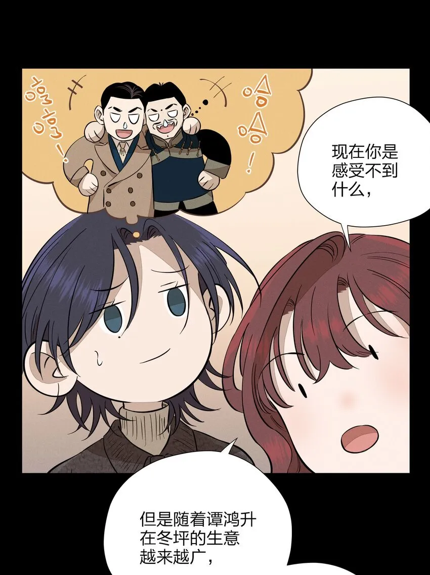 第三十六 黄雀在后37