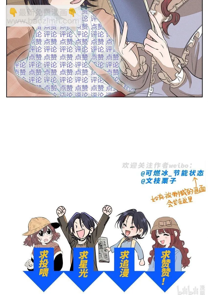 第三十九 柔软的夜70