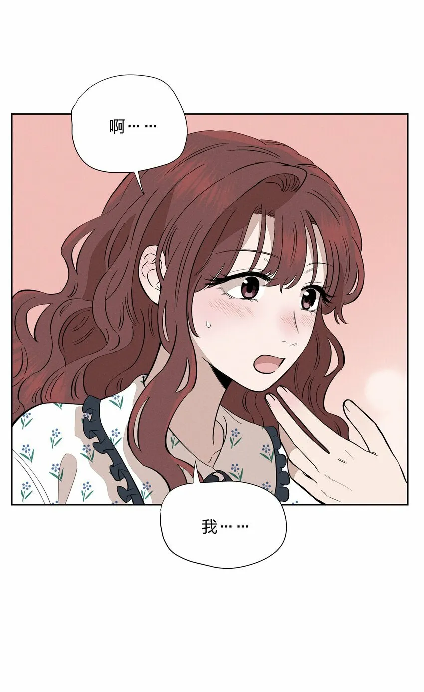 第二十话 滚烫的心54
