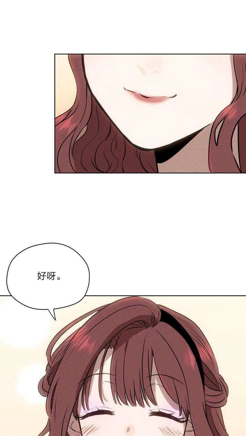 第六话 吃馄饨30