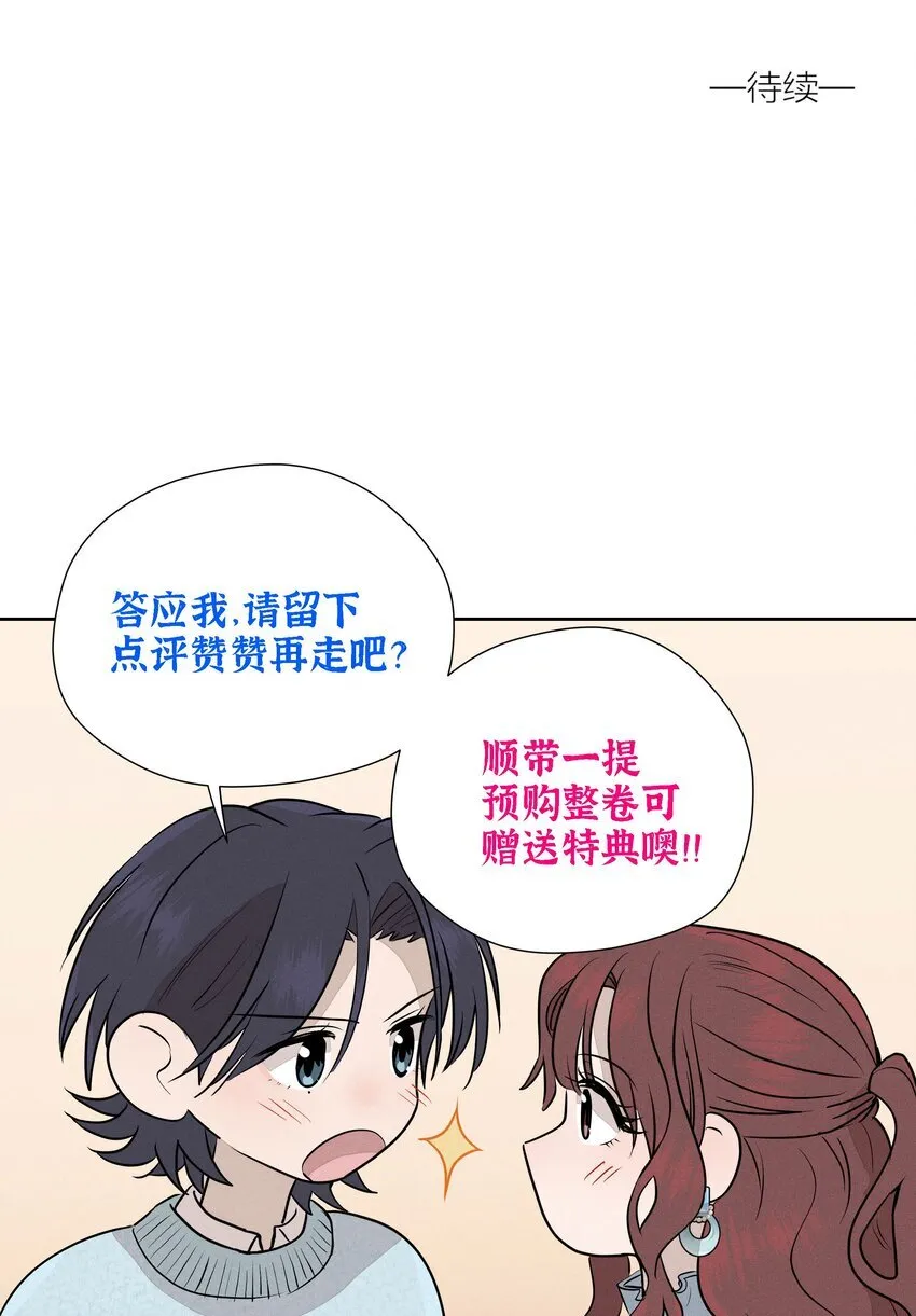 第二十二 来者不善48
