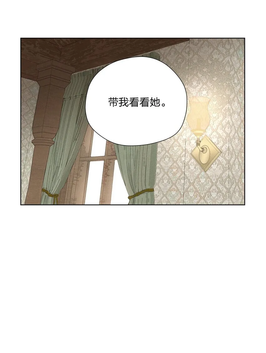 第二十五 小偷47