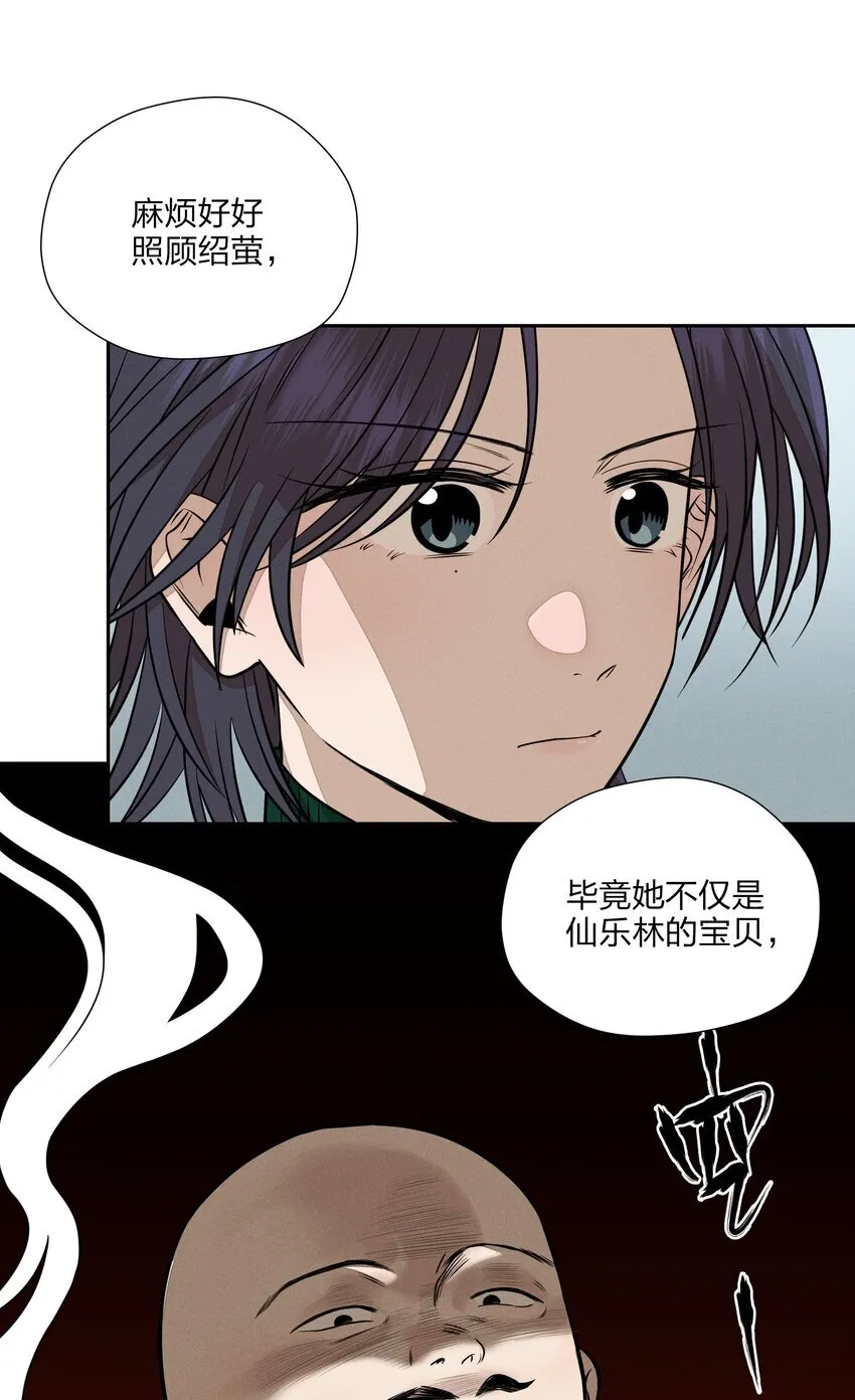 第三十七 家非家18