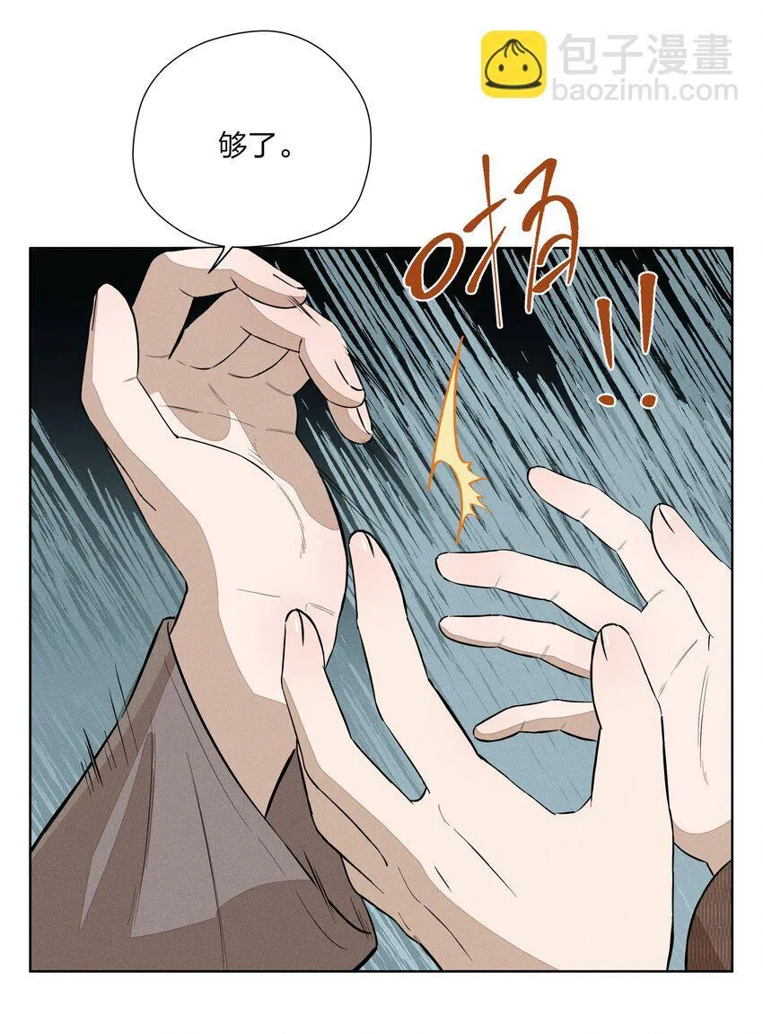 第五十话 疯长的心结48