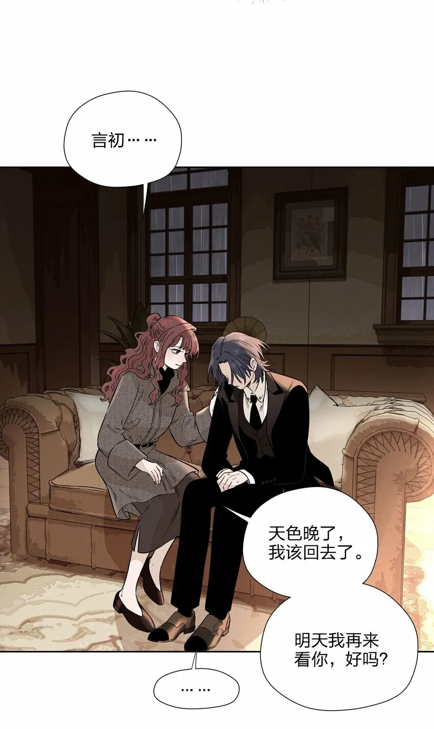 第二十话 滚烫的心2