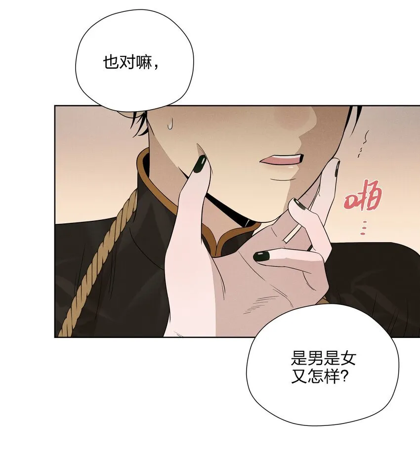 第二十五 小偷39