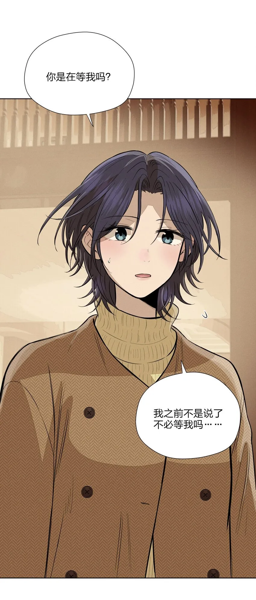 第四十六 绍萤的决心16