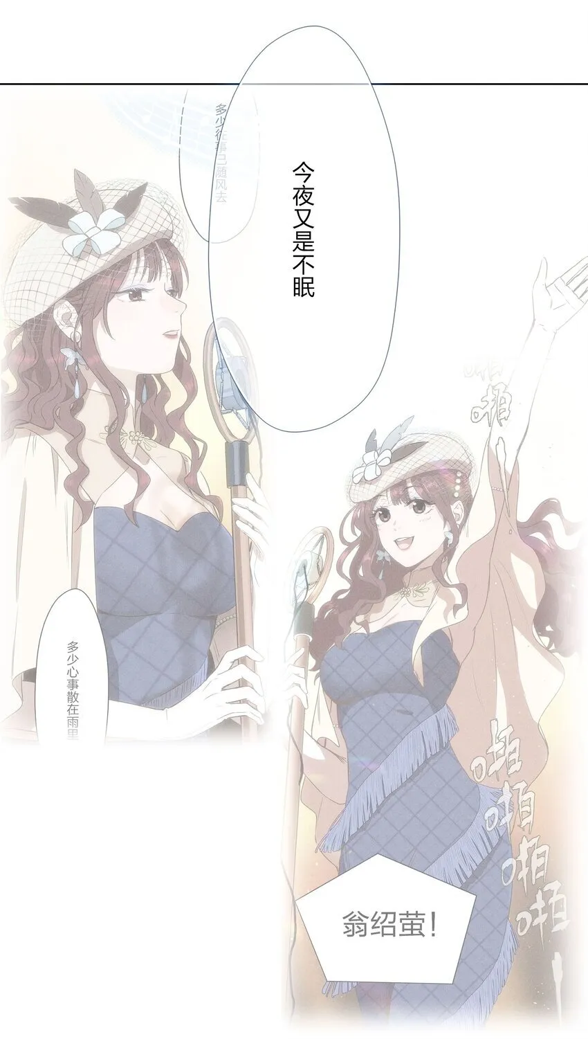 第四十一 允许改变发生47