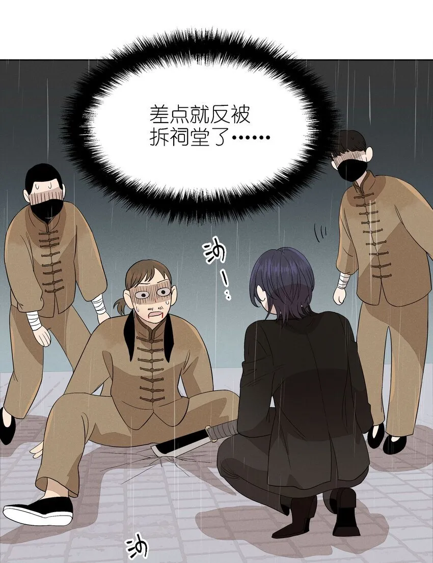第二十三 思绪良多19