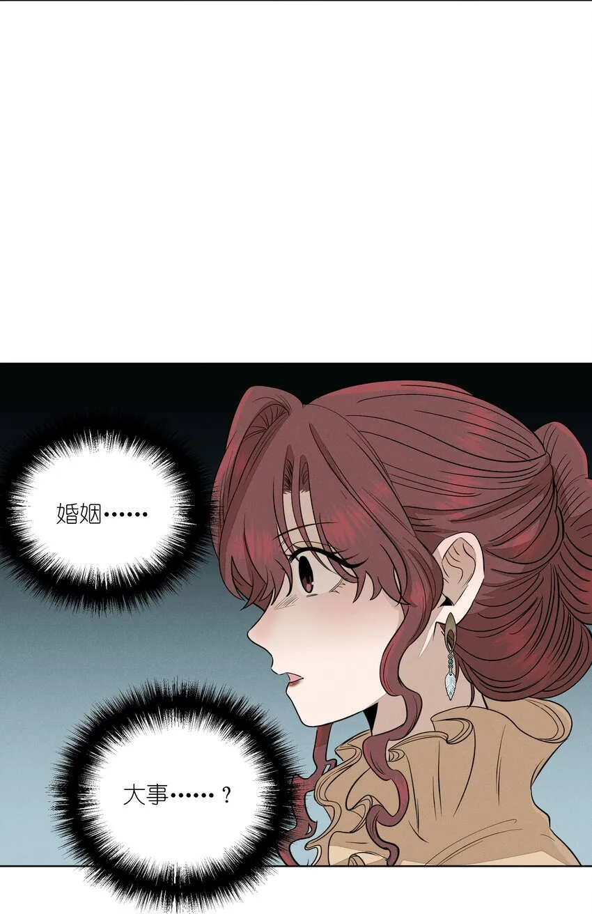 第四十 反抗的号角16