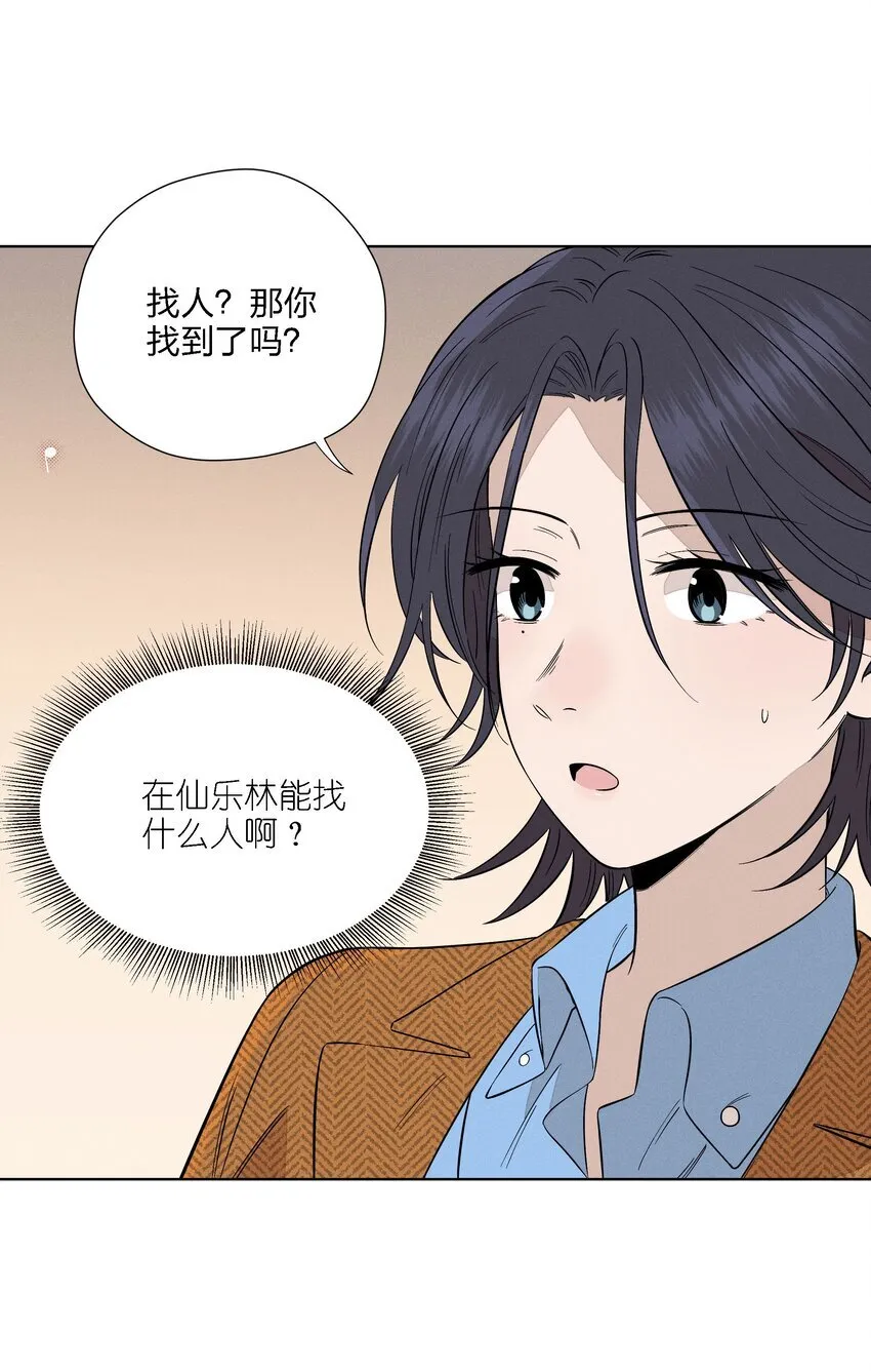 第二十六 两位观众30